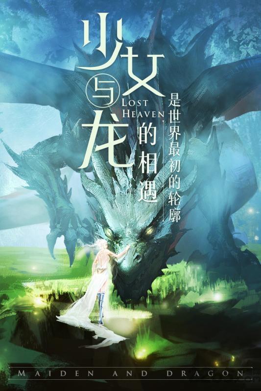 失落的神域内购破解版下载,失落的神域,魔幻手游,rpg手游