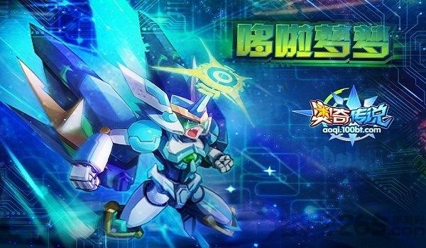 百田网奥奇传说在线玩下载,奥奇传说,养成手游,百田手游
