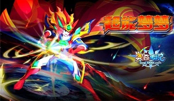 百田网奥奇传说在线玩下载,奥奇传说,养成手游,百田手游