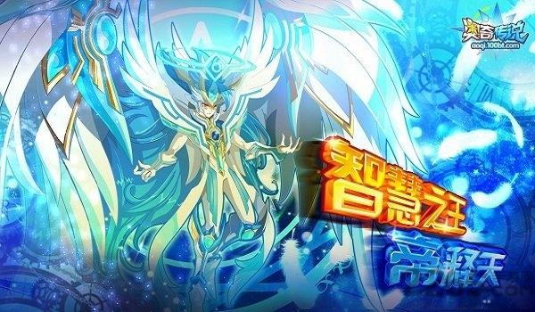 百田网奥奇传说在线玩下载,奥奇传说,养成手游,百田手游