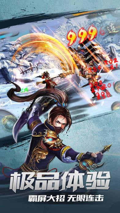 武林神话手游下载,武林神话,角色扮演手游,武侠手游,rpg手游