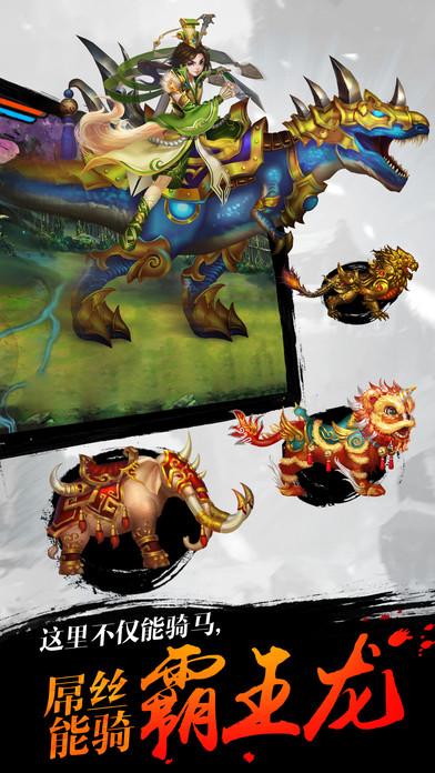 武林神话手游下载,武林神话,角色扮演手游,武侠手游,rpg手游