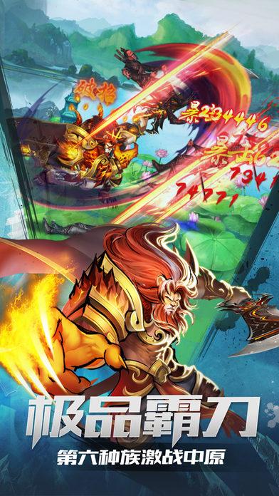 武林神话手游下载,武林神话,角色扮演手游,武侠手游,rpg手游