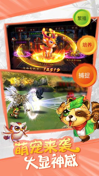 武林神话手游下载,武林神话,角色扮演手游,武侠手游,rpg手游