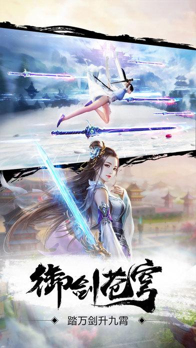 剑试九天手机版(暂未上线),剑试九天,仙侠手游,战斗手游,rpg手游