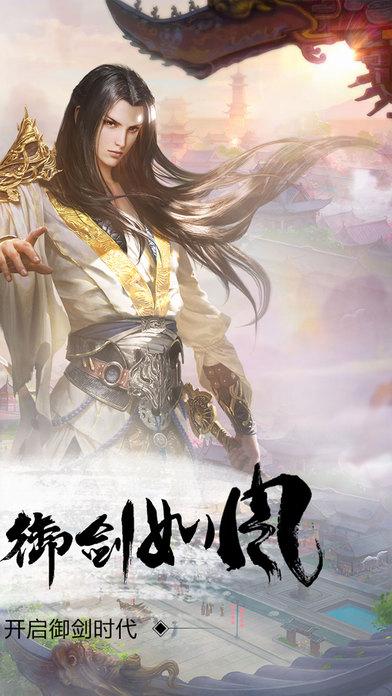 剑试九天手机版(暂未上线),剑试九天,仙侠手游,战斗手游,rpg手游