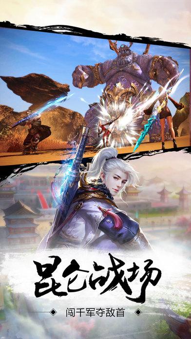 剑试九天手机版(暂未上线),剑试九天,仙侠手游,战斗手游,rpg手游