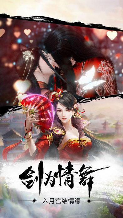 剑试九天手机版(暂未上线),剑试九天,仙侠手游,战斗手游,rpg手游