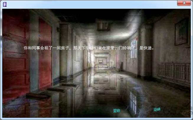 死亡医院生存游戏(暂未上线),死亡医院,h5手游,冒险手游,生存手游,恐怖手游