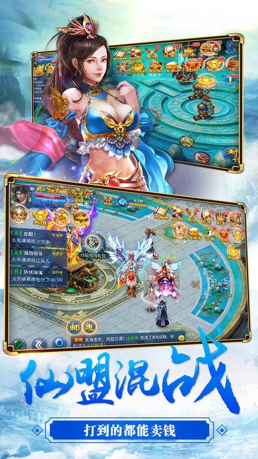 纯仙侠手机游戏果盘版下载,纯仙侠,仙侠手游,rpg手游,果盘手游