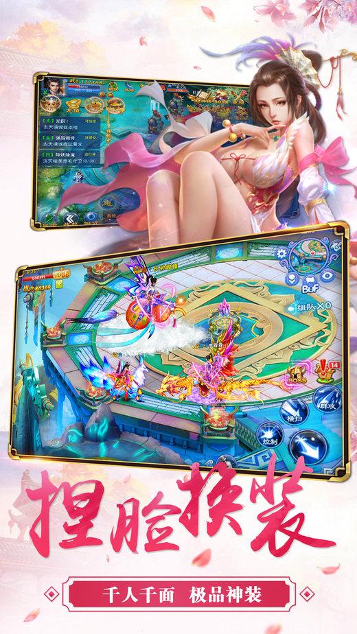 纯仙侠手机游戏果盘版下载,纯仙侠,仙侠手游,rpg手游,果盘手游