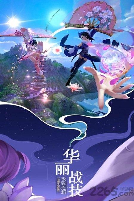 仙域无双微信游戏下载,仙侠手游,战斗手游,腾讯手游,仙域无双