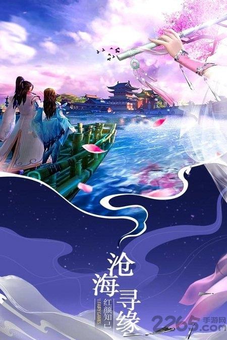 仙域无双微信游戏下载,仙侠手游,战斗手游,腾讯手游,仙域无双