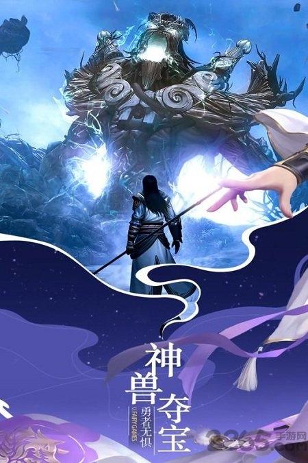 仙域无双微信游戏下载,仙侠手游,战斗手游,腾讯手游,仙域无双