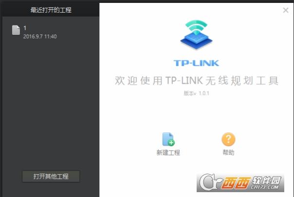tplink无线网络摄像头软件,检测工具,老的tplink无线网络设置.