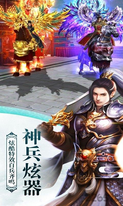 上古战歌红包版游戏下载,仙侠手游,战斗手游,上古战歌