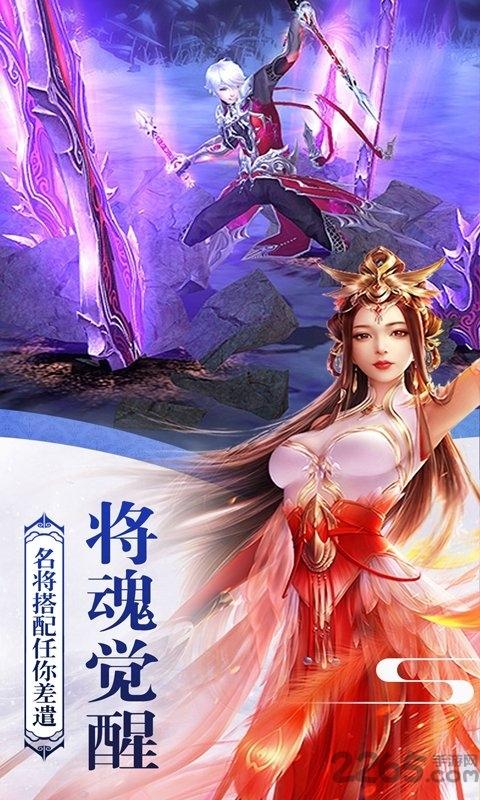 上古战歌红包版游戏下载,仙侠手游,战斗手游,上古战歌