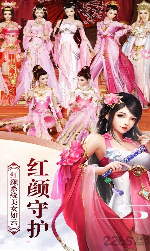 上古战歌红包版游戏下载,仙侠手游,战斗手游,上古战歌