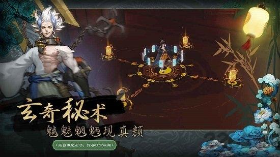 神都夜行录华为渠道服下载,妖怪手游,华为手游,神都夜行录