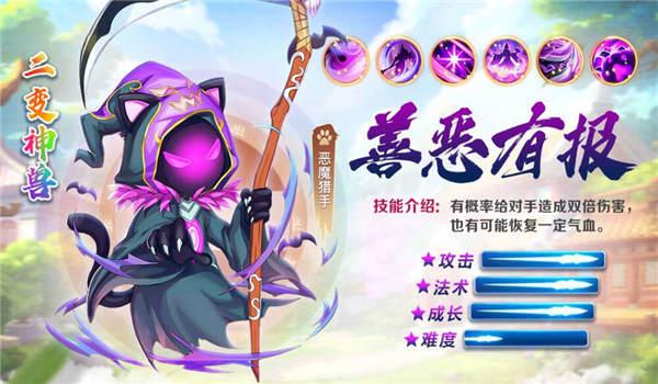 我在西游官方版下载,我在西游,西游手游