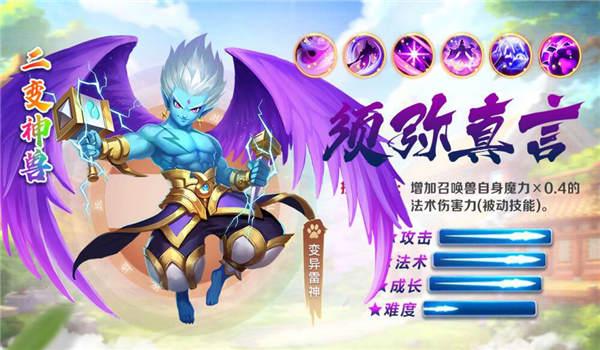我在西游官方版下载,我在西游,西游手游