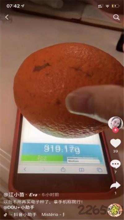 touchscale网页版下载,touchscale,休闲游戏