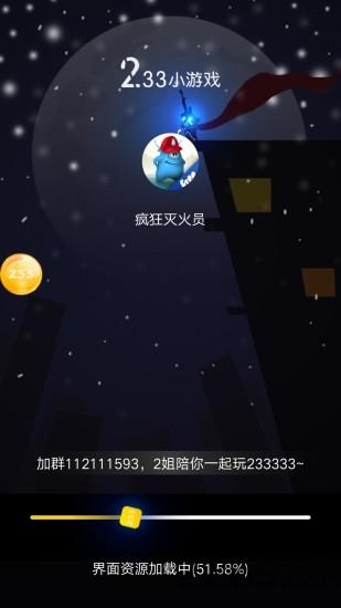 233小游戏刮卡版本下载,小游戏app,游戏盒子,游戏大厅,233小游戏