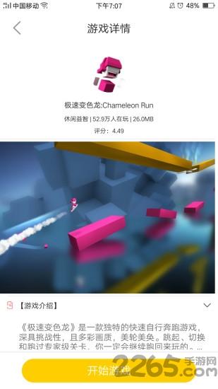 233小游戏刮卡版本下载,小游戏app,游戏盒子,游戏大厅,233小游戏