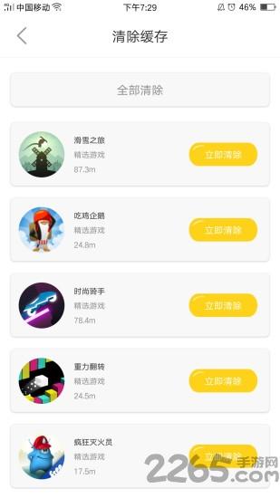 233小游戏刮卡版本下载,小游戏app,游戏盒子,游戏大厅,233小游戏