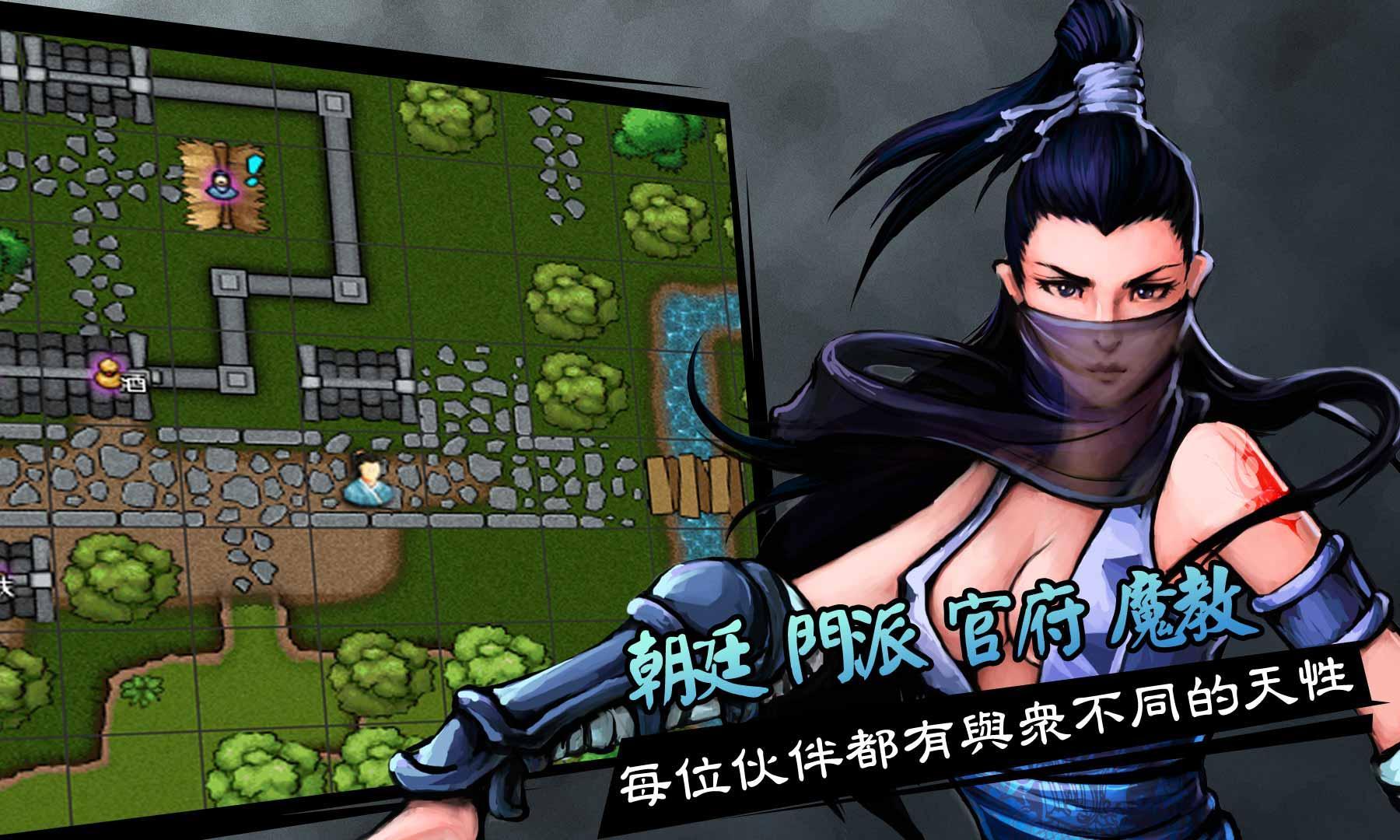 六扇门风云折相思无限元宝版下载,六扇门风云,武侠手游,江湖手游