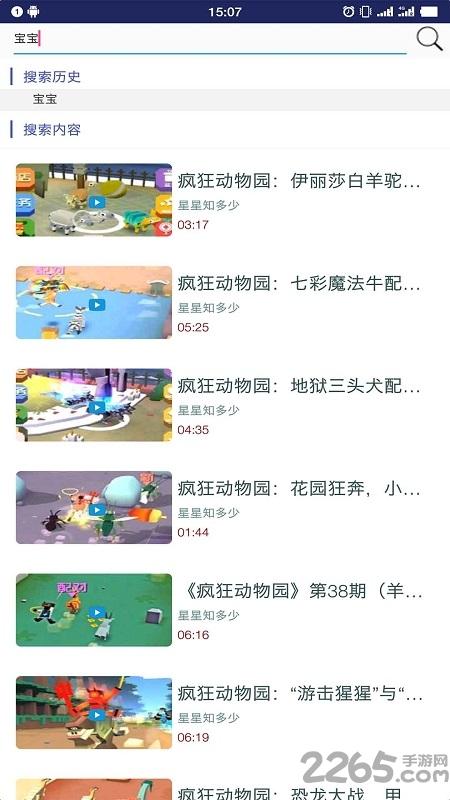 疯狂动物园助手盒子下载,疯狂动物园助手,疯狂动物园,游戏助手