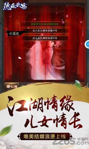 热血武宗h5下载,热血武宗,玄幻手游,武侠手游