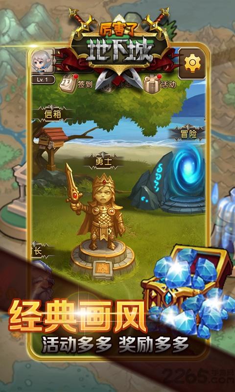 厉害了地下城h5在线玩下载,厉害了地下城,魔兽手游,对战手游
