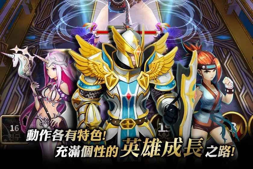 英雄对决手机版下载,英雄对决,魔幻手游,冒险手游