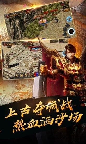 江南传奇手游官方版下载,江南传奇,传奇手游,战斗手游