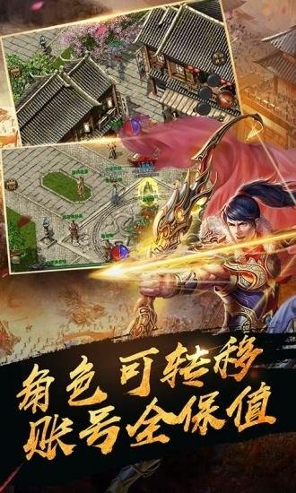 江南传奇手游官方版下载,江南传奇,传奇手游,战斗手游