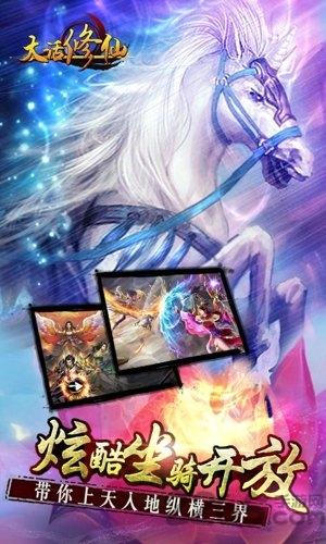 大话修仙九游版下载,大话修仙,九游手游,仙侠手游