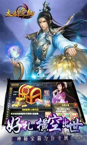 大话修仙九游版下载,大话修仙,九游手游,仙侠手游