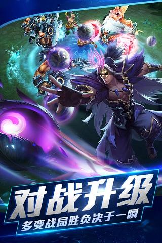 乱斗仙侠手游(暂未上线),乱斗仙侠,角色扮演,手游