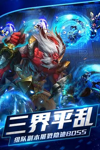 乱斗仙侠手游(暂未上线),乱斗仙侠,角色扮演,手游