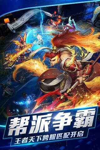 乱斗仙侠手游(暂未上线),乱斗仙侠,角色扮演,手游