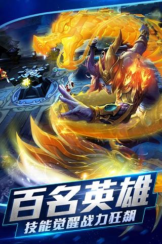 乱斗仙侠手游(暂未上线),乱斗仙侠,角色扮演,手游