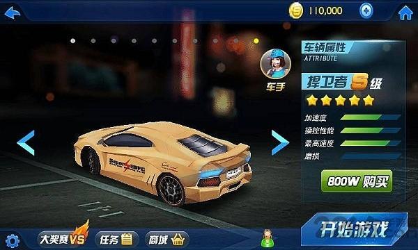 3d疯狂飞车内购破解版下载,3d疯狂飞车,赛车游戏,竞速游戏