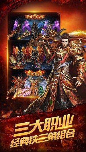 红月无双h5游戏在线玩下载,红月无双,传奇手游,战斗手游