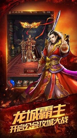 红月无双h5游戏在线玩下载,红月无双,传奇手游,战斗手游