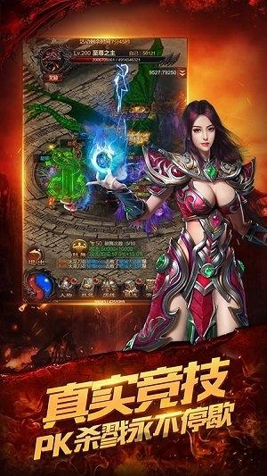 红月无双h5游戏在线玩下载,红月无双,传奇手游,战斗手游