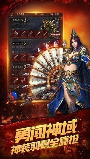 红月无双h5游戏在线玩下载,红月无双,传奇手游,战斗手游