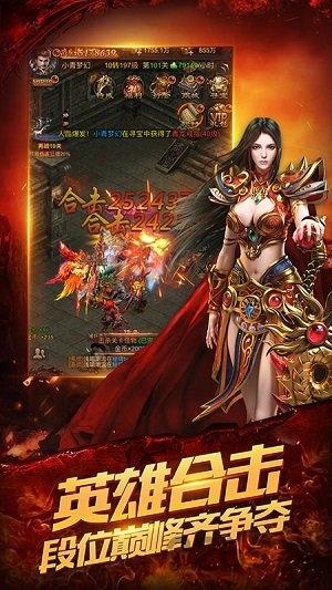 红月无双h5游戏在线玩下载,红月无双,传奇手游,战斗手游