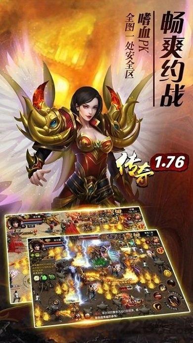 12生肖版传奇手游(暂未上线),传奇手游,pk手游,12生肖手游