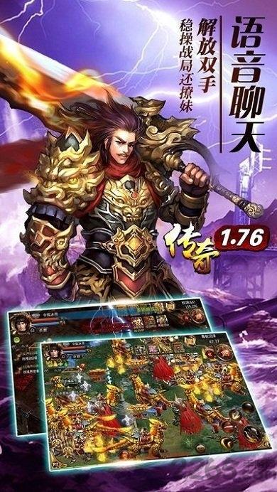 12生肖版传奇手游(暂未上线),传奇手游,pk手游,12生肖手游